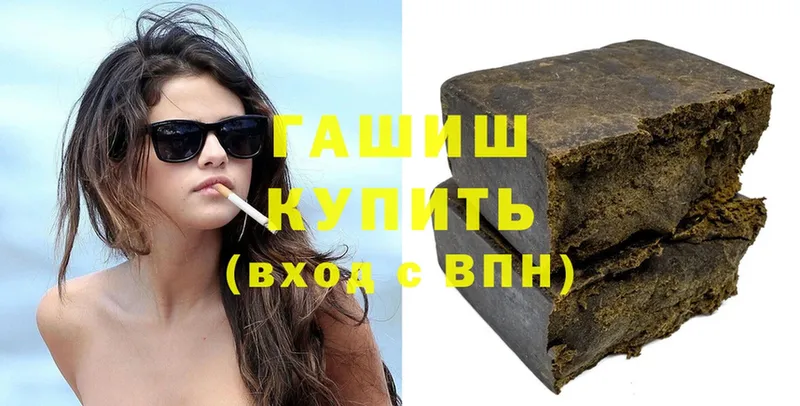 как найти закладки  Алзамай  ГАШИШ hashish 