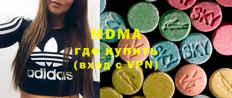 MDMA кристаллы  магазин продажи наркотиков  Алзамай 